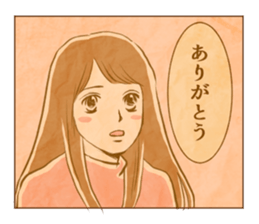 Just thank you sticker #8025955