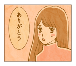 Just thank you sticker #8025958