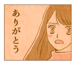 Just thank you sticker #8025960