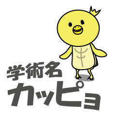 Kappyo of the school