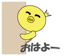 Kappyo of the school sticker #8026684