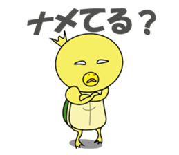 Kappyo of the school sticker #8026687