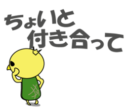 Kappyo of the school sticker #8026688