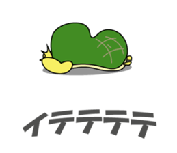 Kappyo of the school sticker #8026689