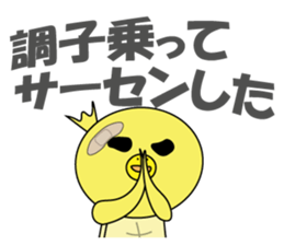 Kappyo of the school sticker #8026690