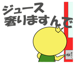 Kappyo of the school sticker #8026691