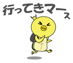 Kappyo of the school sticker #8026692