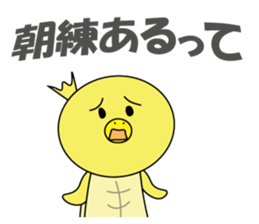 Kappyo of the school sticker #8026693