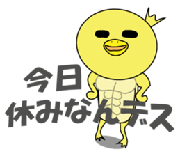 Kappyo of the school sticker #8026694