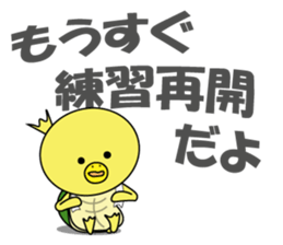 Kappyo of the school sticker #8026697