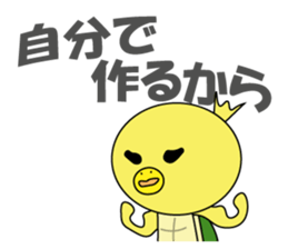 Kappyo of the school sticker #8026702