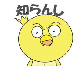 Kappyo of the school sticker #8026703