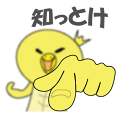 Kappyo of the school sticker #8026704