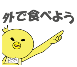 Kappyo of the school sticker #8026706