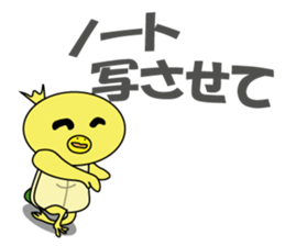 Kappyo of the school sticker #8026708