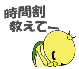 Kappyo of the school sticker #8026709