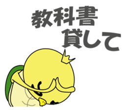 Kappyo of the school sticker #8026710