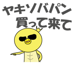 Kappyo of the school sticker #8026711