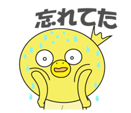 Kappyo of the school sticker #8026712