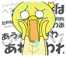 Kappyo of the school sticker #8026713