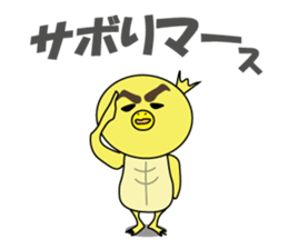 Kappyo of the school sticker #8026715