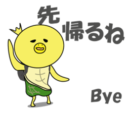 Kappyo of the school sticker #8026716