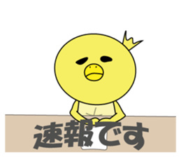 Kappyo of the school sticker #8026719