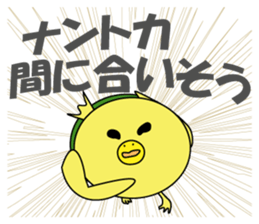 Kappyo of the school sticker #8026720