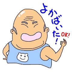 Middle_aged man of Kumamoto