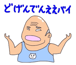 Middle_aged man of Kumamoto sticker #8026890