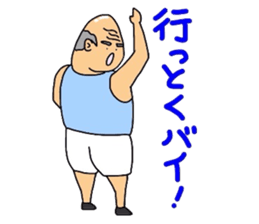 Middle_aged man of Kumamoto sticker #8026892