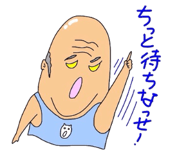 Middle_aged man of Kumamoto sticker #8026893