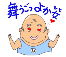 Middle_aged man of Kumamoto sticker #8026894