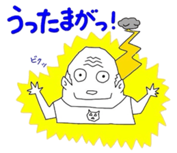 Middle_aged man of Kumamoto sticker #8026899