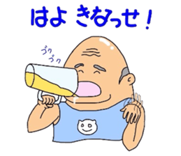 Middle_aged man of Kumamoto sticker #8026907