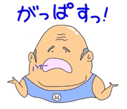 Middle_aged man of Kumamoto sticker #8026914