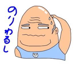 Middle_aged man of Kumamoto sticker #8026918