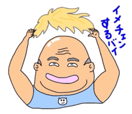 Middle_aged man of Kumamoto sticker #8026919