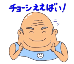 Middle_aged man of Kumamoto sticker #8026920