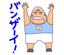 Middle_aged man of Kumamoto sticker #8026922