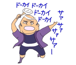 Middle_aged man of Kumamoto sticker #8026923