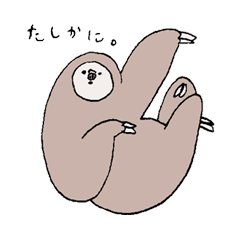 Pleasant rare animals 2