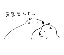 Pleasant rare animals 2 sticker #8026972