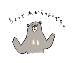 Pleasant rare animals 2 sticker #8026988