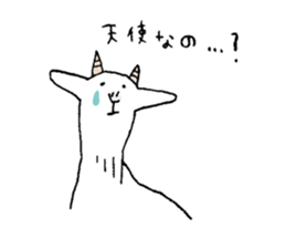 Pleasant rare animals 2 sticker #8026993