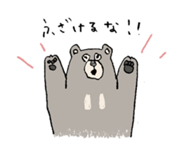 Pleasant rare animals 2 sticker #8026994