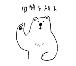 Pleasant rare animals 2 sticker #8026999