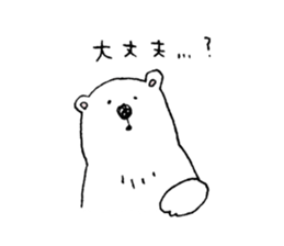 Pleasant rare animals 2 sticker #8027001