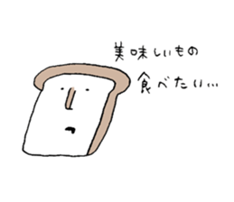 Pleasant rare animals 2 sticker #8027003