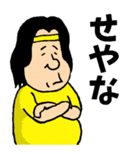 Otaku's Terms Part.2 sticker #8027205